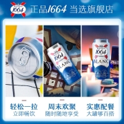 kronenbourg 1664白 啤酒500ml*12听 整箱装  国庆送礼（新老包装随机发货）