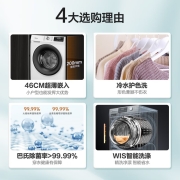 海信滚筒洗衣机全自动家用一级变频节能超薄巴氏除菌洗智能洗衣 9公斤【比海信10公斤滚筒更薄】以旧换新 HG90DG12F