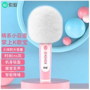SOAIY 索爱 MC13K歌神器手机儿童话筒音响一体麦克风无线蓝牙家用