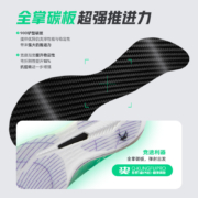 【乔丹飞影PB2.0代】【巭pro科技】运动鞋碳板2022冬季新款透气减震乔丹跑鞋马拉松专业竞速 山水-男 42