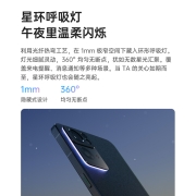 OPPO Reno7 Pro 8+256GB 星夜黑5000万IMX766旗舰主摄 天玑1200-Max旗舰芯片 65W超级闪充 5G手机