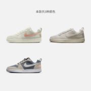 Nike耐克官方COURT BOROUGH低帮女子运动鞋耐克大勾经典861533