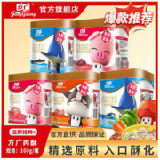 FangGuang 方广 婴幼儿肉酥
