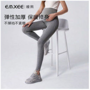 EMXEE 嫚熙 孕妇打底裤孕妇裤孕妇装秋冬款加绒外穿竹纤维螺纹托腹长裤女