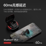漫步者(EDIFIER)HECATE GM45蓝牙耳机 真无线TWS入耳式游戏音乐运动耳麦 RGB灯效 适用苹果华为小米手机 黑色