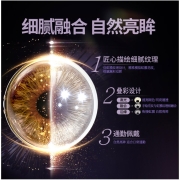 【新品】强生隐形眼镜日抛 安视优 美瞳日抛 保湿 隐形眼镜日抛30片装晶石系列 茶晶灰 0
