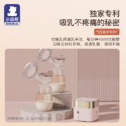 小白熊 双边电动吸奶器 吸乳器双边电动 气压脉冲无痛吸乳专利 锂电款  HL-0873