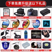 尼康（Nikon） Z 6II单机套机全画幅微单相机Z6二代4K高清数码照相机VLOG拆单机 z62单机 机身（不含镜头） 标配升级送128g/120兆卡备用电池座充豪华礼包