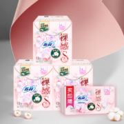 苏菲Sofy 裸感S贵族棉 卫生巾日用组合装 250mm*12片*3包