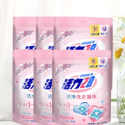 洁净焕新！Power28 活力28 洗衣凝珠 20颗*6袋