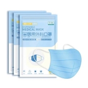 聆懿 一次性医用外科口罩 20片
