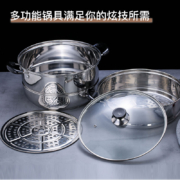 安博力 304不锈钢 家用多层蒸锅 多规格