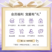 自然堂植物面膜 舒缓补水保湿面膜 喜马拉雅冰川小分子平衡油脂滋润提亮收敛毛孔 生日礼物女套装男士 植物面膜15片