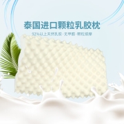 京东京造 梦享系列 泰国进口天然乳胶枕 92%天然乳胶 颗粒按摩乳胶枕头 橡胶枕头