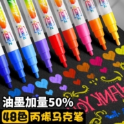 名卓 丙烯马克笔24色咕卡笔DIY涂鸦画笔儿童手绘彩色丙烯颜料套装 【油墨加量50%】24色