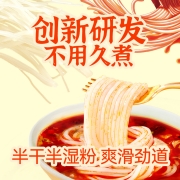 玉梦 凯里酸汤粉袋装 经典传统方便速食酸辣粉贵州特产酸汤米粉 新款-番茄酸汤粉3袋(微辣)