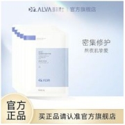 Dr.Alva 瑷尔博士 面膜玻尿酸补水保湿积雪草熬夜修护无盒散装面膜
