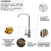 科勒（KOHLER） 净水器龙头直饮水龙头 纯净水器龙头2分可接45406净水器龙头随机发货