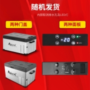 冰虎Alpicool 压缩机车载冰箱 30L车家两用宿舍办公室迷你小冰箱 冷冻冷藏户外防震速冻冰箱