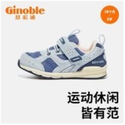 Ginoble 基诺浦 宝宝学步鞋