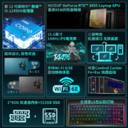 七彩虹（Colorful）将星X15-XS 15.6英寸高性能电竞轻薄本游戏笔记本电脑(i5-12450H RTX3050 16G 512G )