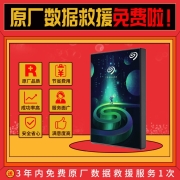 希捷（Seagate）2TB USB3.0 移动硬盘 Backup Plus 铭 2.5英寸 限量定制款 兼容mac 高速传输 轻薄 虚拟世界