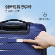 90分轻量拉杆箱旅行箱 男女万向轮拉杆箱行李箱 海军蓝 24英寸