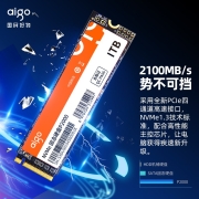 爱国者 (aigo) 1TB SSD固态硬盘 M.2接口(NVMe协议) PCIe四通道 P2000 读速高达2100MB/s