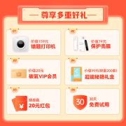 作业帮 【限时加赠】碳氧全科学习笔点读笔词典笔扫描笔小学初中高中英语学习翻译笔【自营仓】 【30天免费用】3.71英寸WiFi版+喵喵机 无线