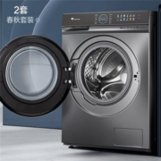 24日20点：小天鹅 小钢炮10KG滚筒洗衣机 全自动洗烘一体TD100VC809