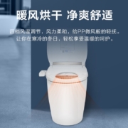 海尔(Haier)卫玺 智能马桶盖 即热暖风款 电动加热坐便盖 感应座圈 自动夜灯 V3-200