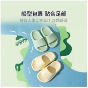 YANXUAN 网易严选 儿童厚底凉拖