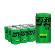 限地区！可口可乐 雪碧 Sprite 无糖零卡 碳酸饮料 200ml*12罐