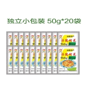 红昇 正宗涪陵榨菜50g*20包装商用散装陪陵吴江杂菜榨菜小包装下饭菜混合装 50g*20包