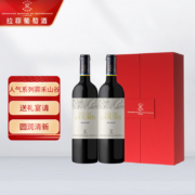法国 拉菲（LAFITE）雾禾山谷梅洛红葡萄酒750ml双支礼盒装