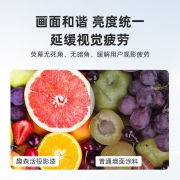 三棵树 投影漆幕布漆抗光专业高清幕布墙面漆 0.9L 宝可梦联名