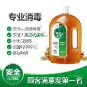 【肖战同款】滴露消毒液 消毒水衣物除菌剂 衣服洗衣机杀菌消毒剂室内宝宝儿童内衣宠物玩具 不含84酒精 1.8L