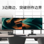飞利浦（PHILIPS） 23.8英寸显示器 2K高分 75Hz IPS屏广色域 内置音箱 升降旋转 电脑显示屏 245S1AE