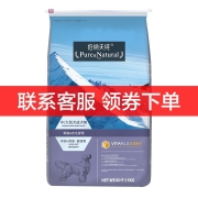 【自营时效】伯纳天纯狗粮 中大型成犬狗粮拉布拉多金毛哈士奇狗粮 实体款成犬15kg
