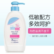 施巴(Sebamed)儿童沐浴露400ml 宝宝婴儿沐浴露 温和保湿洁肤浴露 德国原装进口（有效期至2023年8月）