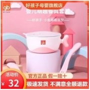 gb 好孩子 P80072 儿童小鱼隔热碗