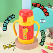 虎牌（Tiger）保温杯婴幼儿童保温杯吸管真空水杯MCK-A28C-Y长颈鹿280ml