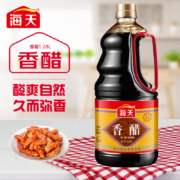 海天 醋 醇酿香醋 凉拌饺子食用醋 1.28L 中华老字号