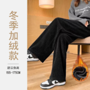 宝娜斯加绒雪尼尔阔腿裤子女高腰垂感宽松显瘦秋冬季新款灯芯绒打底裤休闲拖地运动裤 黑色-冬季加绒款400g 均码 适合155-175高/80-105CM臀围