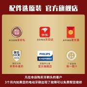 飞利浦（PHILIPS） 电动牙刷头适用HX9360HX9350HX9340HX6730HX9172 钻石亮白型HX6063 白色标准型3只装