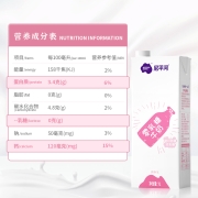 尼平河 奥地利进口牛奶 零乳糖脱脂高钙牛奶（无乳糖好吸收）1L*6盒整箱装