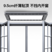 邦先生（Mr.Bond） 邦先生电动晾衣架阳台超薄隐形可嵌入式晾衣机全自动智能升降伸缩凉衣架全面屏 M33C【感应式母婴杀菌+全面屏照明+超薄机身】