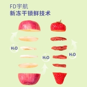 果仙多维冻干水果脆片 儿童零食水果干 水果脆片（草莓+苹果+黄桃）