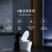 云米智能马桶盖全自动坐便盖板紫外线杀菌即热冲洗坐垫圈Nano2