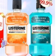 李施德林 漱口水  橙味500ml+冰蓝500ml